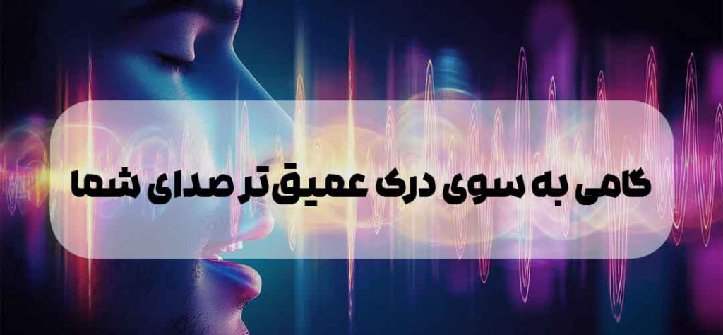 SOVT چیست؟