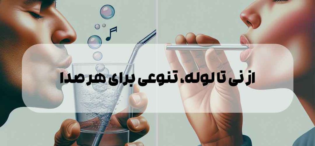 تمرینات SOVT