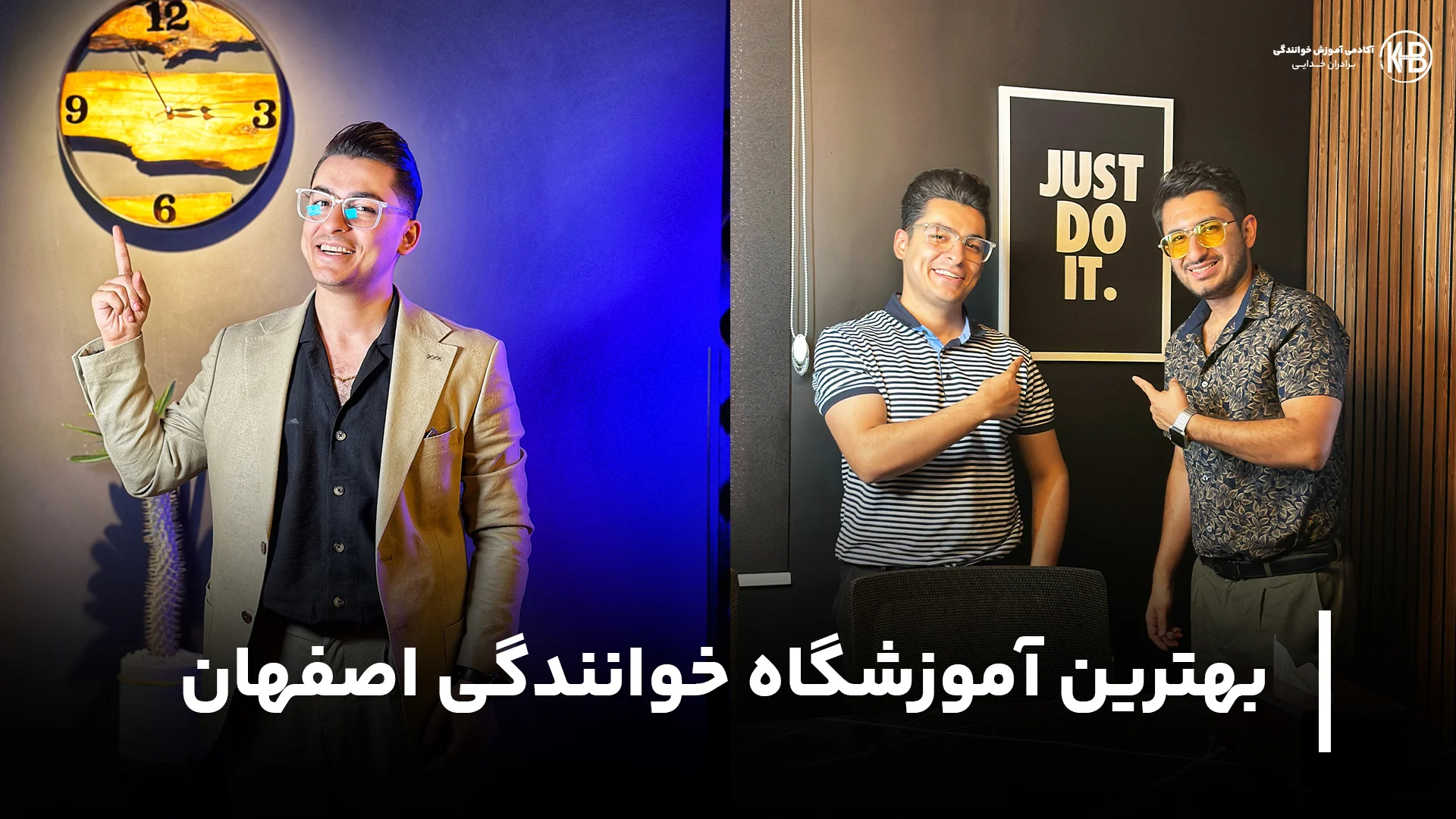 بهترین آموزشگاه خوانندگی اصفهان بهترین آموزشگاه خوانندگی اصفهان (10 کلاس خوانندگی)