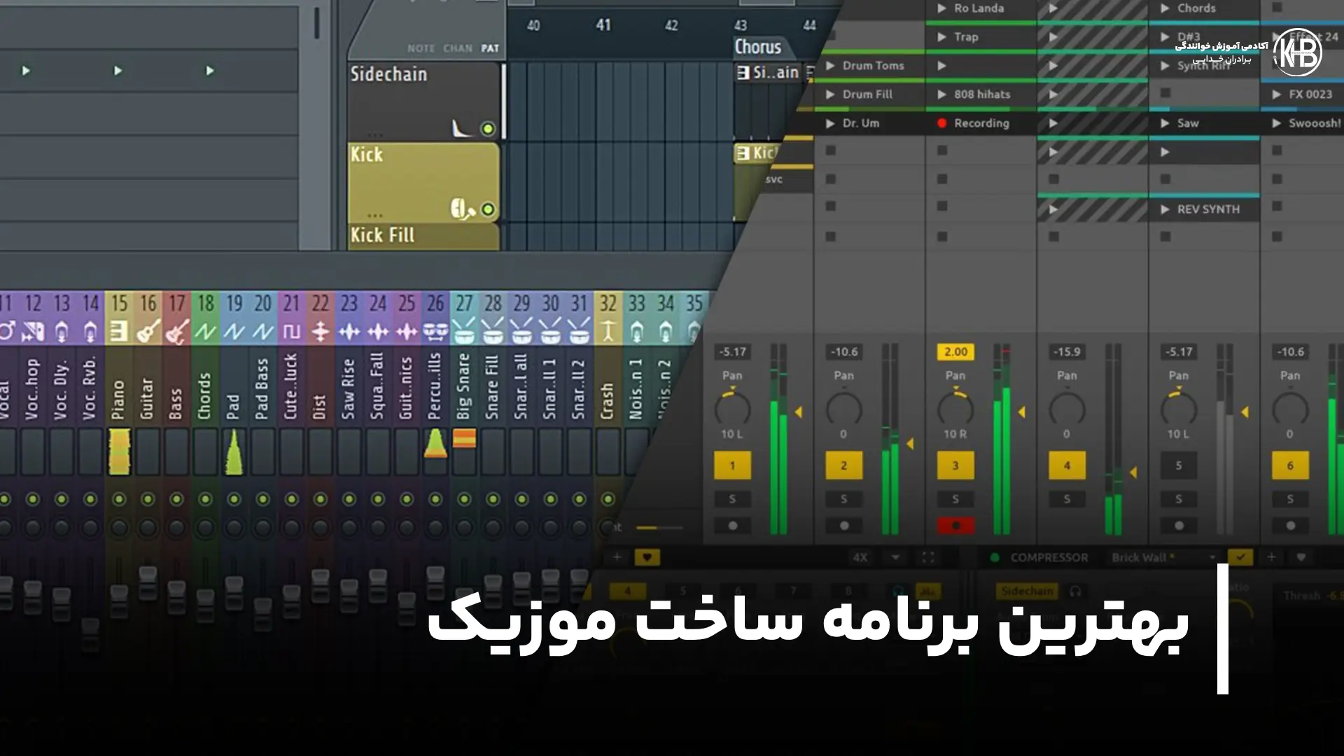 بهترین برنامه ساخت موزیک اندروید، آیفون و ویندوز 1 بهترین برنامه ساخت اهنگ با گوشی